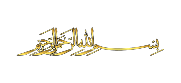 Bismillah
